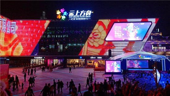 虛擬主持人應(yīng)用案例_貴陽云上方舟_摩拓為提供技術(shù)支持