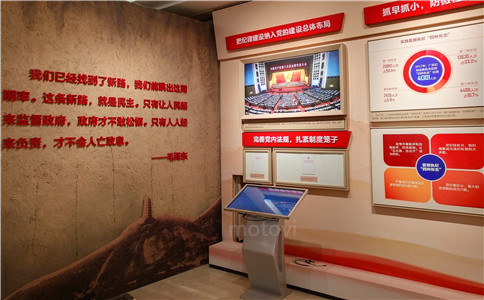 數(shù)字化多媒體交互展廳案例展示_摩拓為案例展示