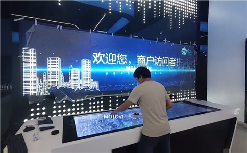 互動物體識別桌應用于數(shù)字展廳_互動體驗展示