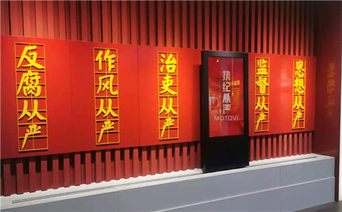 黨建展廳滑軌屏應(yīng)用