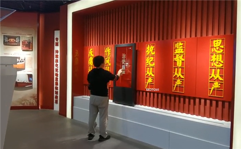 智慧黨建展廳解決方案中，滑軌屏控制軟件究竟有何作用（展廳現(xiàn)場局部圖））