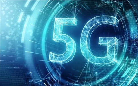 工信部部長肖亞慶：鼓勵 5G 在個人用戶層面的應(yīng)用研發(fā)